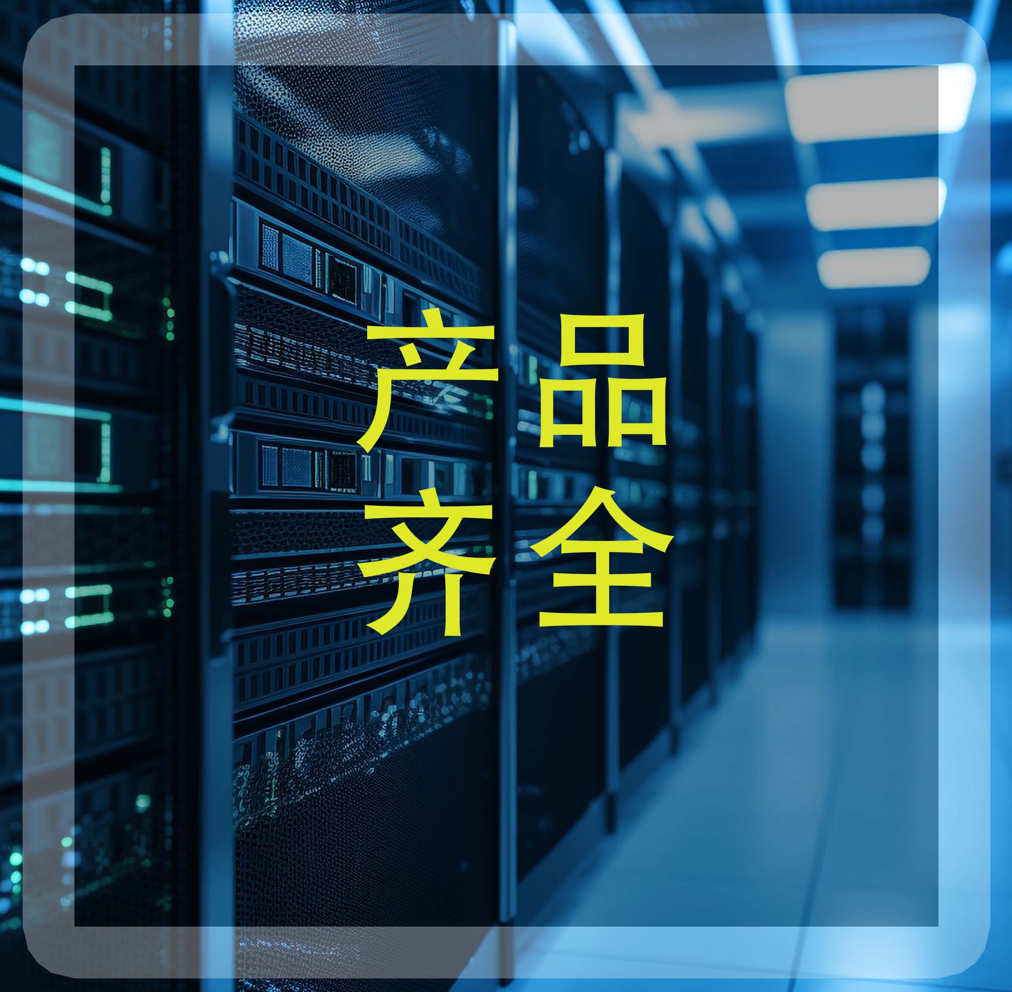 �ṩ�������ļ������׮aƷ��׌������һվʽ�M��