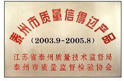 榮譽(yù)資質(zhì)7