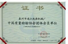 高新技術(shù)產(chǎn)品認(rèn)定證書